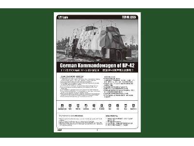 Wagon dowódczy niemieckiego pociągu pancernego BP-42  - zdjęcie 5