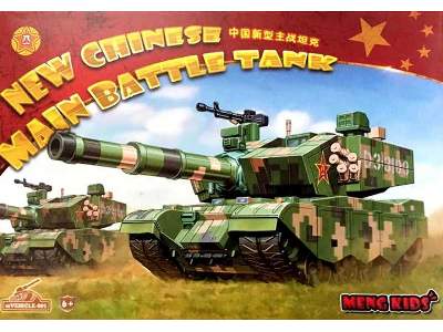 mVehicle - Nowy chiński czołg podstawowy - zdjęcie 1
