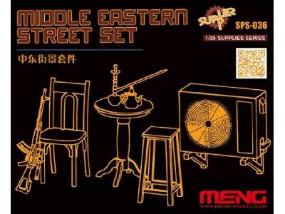 Middle Eastern Street Set - zdjęcie 1