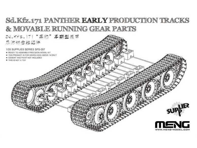 Sd.Kfz.171 Panther Early Production Tracks & Movable Running Gea - zdjęcie 1 Sd.Kfz.171 Panther Early Production Tracks & Movable Running Gea - zdjęcie 1