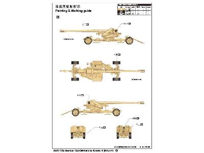 Niemieckie działo 128mm Pak44 (KRUPP) - zdjęcie 3