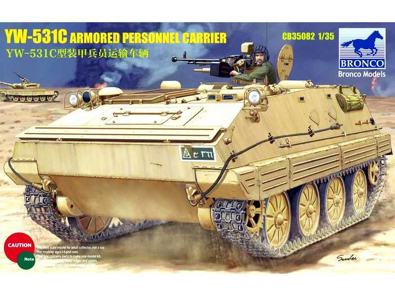Transporter opancerzony YW-531C APC - zdjęcie 1 Transporter opancerzony YW-531C APC - zdjęcie 1