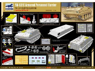 Transporter opancerzony YW-531C APC - zdjęcie 2