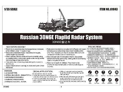 Russian 30N6E Flaplid Radar System - zdjęcie 6