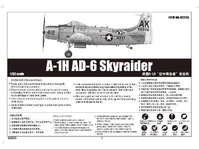 A-1h Ad-6 Skyraider - zdjęcie 8
