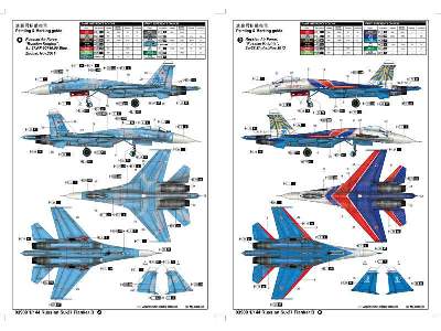 Russian Su-27 Flanker B - zdjęcie 4