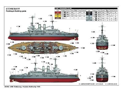 Schleswig – Holstein Battleship 1935 - zdjęcie 4