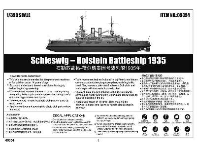 Schleswig – Holstein Battleship 1935 - zdjęcie 5