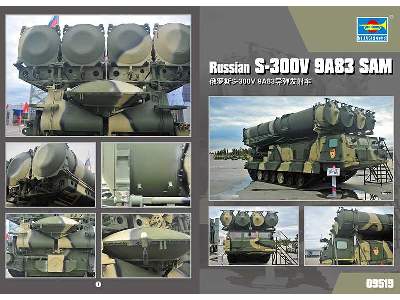 S-300V 9A83 SAM sowiecki system przeciwlotniczy - zdjęcie 7
