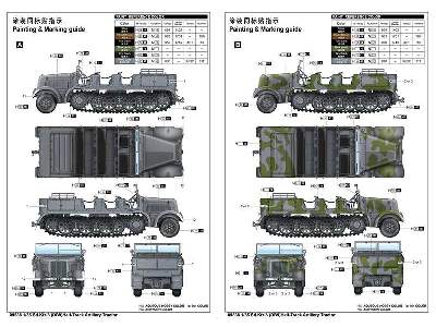 Sd.Kfz.8 (Db9) Half-track Artillery Tractor - zdjęcie 5