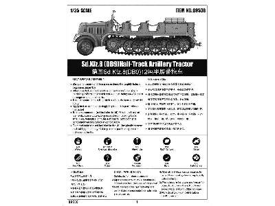 Sd.Kfz.8 (Db9) Half-track Artillery Tractor - zdjęcie 6