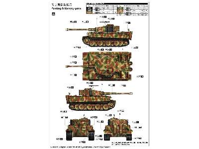 Pz.Kpfw.VI Ausf.E Sd.Kfz.181 Tiger I Medium Production Zimmerit - zdjęcie 4