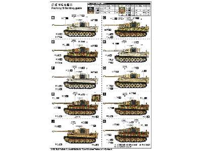 Pz.Kpfw.VI Ausf.E Sd.Kfz.181 Tiger I Medium Production Zimmerit - zdjęcie 5