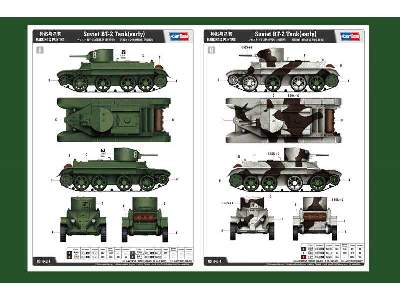 Czołg sowiecki BT-2 - wczesny - zdjęcie 4