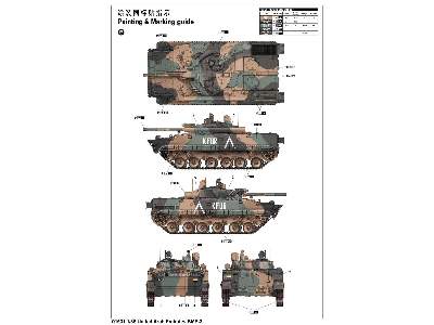 BMP-3 - BWP Zjednoczone Emiraty Arabskie - zdjęcie 3