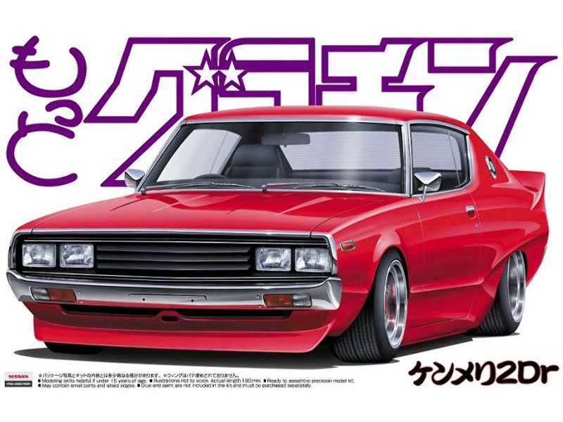 Skyline Ht 2000gt-x (Nissan) - zdjęcie 1 Skyline Ht 2000gt-x (Nissan) - zdjęcie 1