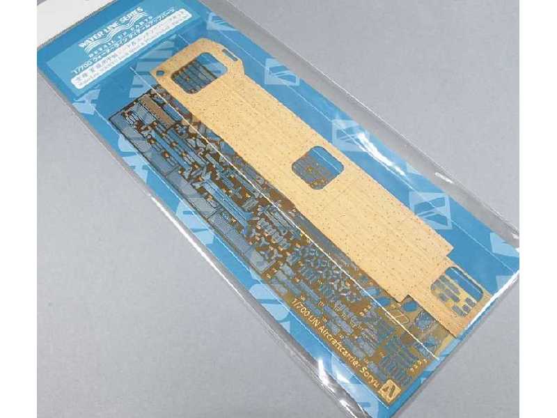 Waterline Soryu (Wooden) Deck Sheet & Photo Etched - Parts Set - zdjęcie 1 Waterline Soryu (Wooden) Deck Sheet & Photo Etched - Parts Set - zdjęcie 1