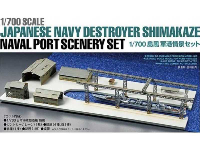 Japanese Navy Destroyer Shimakaze Naval Port Scenery Set - zdjęcie 1 Japanese Navy Destroyer Shimakaze Naval Port Scenery Set - zdjęcie 1