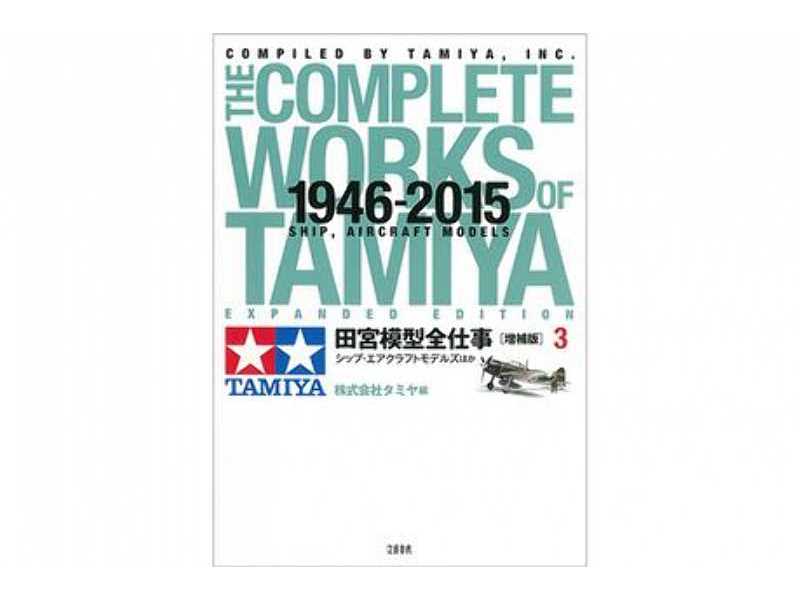 The Complete Works Of Tamiya Expanded Edition 3 1946-2015 Ship, - zdjęcie 1 The Complete Works Of Tamiya Expanded Edition 3 1946-2015 Ship, - zdjęcie 1