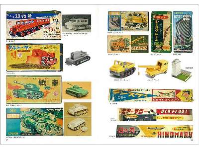 The Complete Works Of Tamiya Expanded Edition 3 1946-2015 Ship,  - zdjęcie 2
