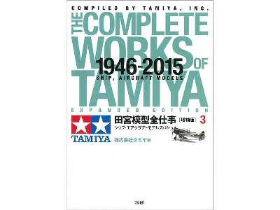 The Complete Works Of Tamiya Expanded Edition 3 1946-2015 Ship,  - zdjęcie 3