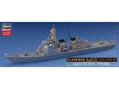 Jmsdf Ddg Myoko Hyper Detail - zdjęcie 1