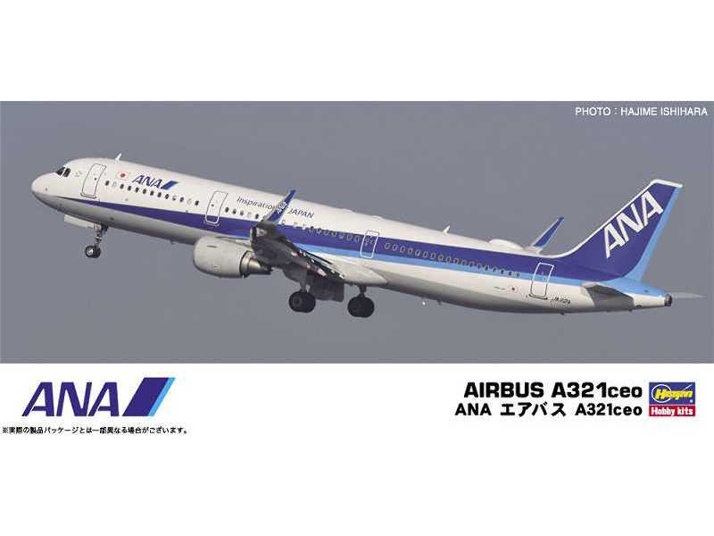 ANA Airbus A321ceo - zdjęcie 1 ANA Airbus A321ceo - zdjęcie 1