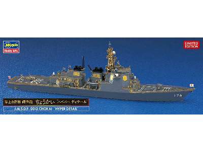 JMSDF DDG Chokai - Hyper Detail japoński niszczyciel rakietowy - zdjęcie 1