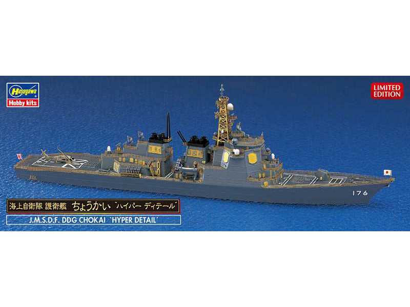 JMSDF DDG Chokai - Hyper Detail japoński niszczyciel rakietowy - zdjęcie 1 JMSDF DDG Chokai - Hyper Detail japoński niszczyciel rakietowy - zdjęcie 1