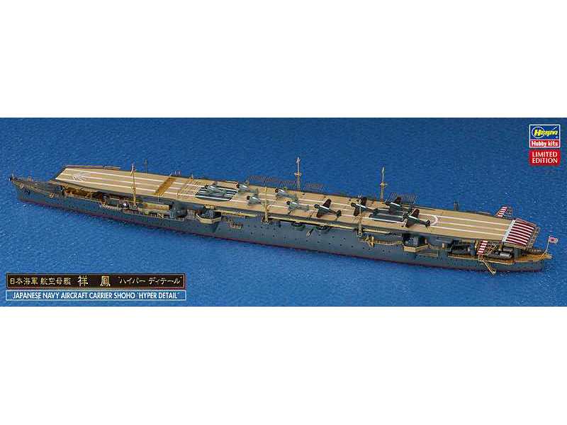 Japanese Navy Aircraft Carrier Shoho Hyper Detail - zdjęcie 1 Japanese Navy Aircraft Carrier Shoho Hyper Detail - zdjęcie 1
