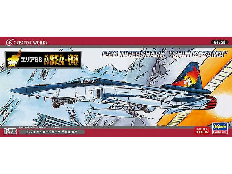 Area-88 Kfir C2 Saki Vashtahl - zdjęcie 1 Area-88 Kfir C2 Saki Vashtahl - zdjęcie 1