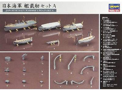 QG19 Zestaw łodzi i szalup japońskiej marynarki wojennej zest. A - zdjęcie 1