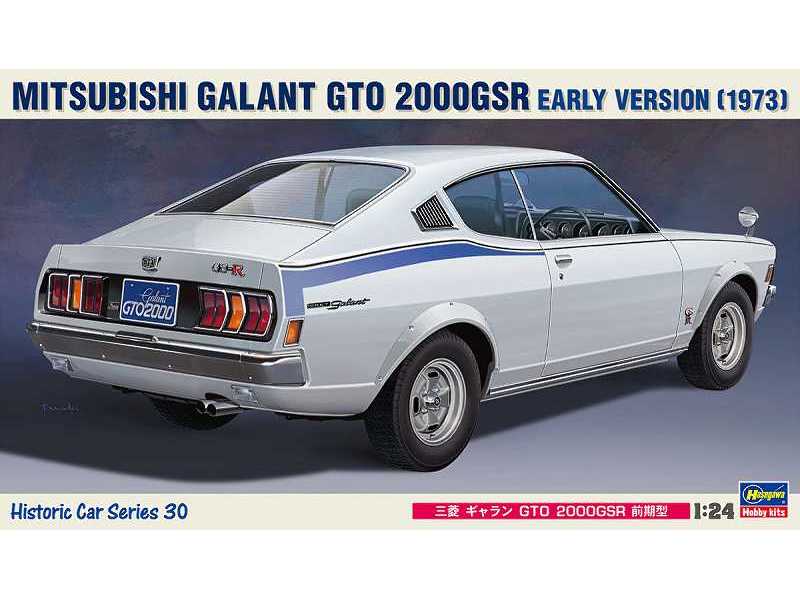21130 Mitsubishi Galant GTO 2000GSR Early Version - zdjęcie 1 21130 Mitsubishi Galant GTO 2000GSR Early Version - zdjęcie 1