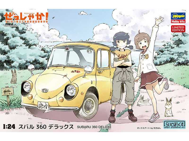 52181 Zessyaka! Subaru 360 Deluxe - zdjęcie 1 52181 Zessyaka! Subaru 360 Deluxe - zdjęcie 1
