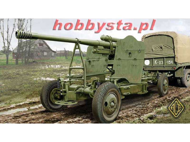 Sowieckie działo przeciwlotnicze 52-K 85mm (późne) - zdjęcie 1 Sowieckie działo przeciwlotnicze 52-K 85mm (późne) - zdjęcie 1