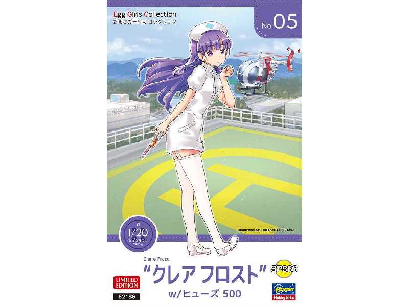 52186 Egg Girls Collection No.05 Claire Frost w/ Hughes 50 - zdjęcie 1 52186 Egg Girls Collection No.05 Claire Frost w/ Hughes 50 - zdjęcie 1