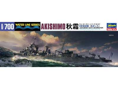 49467 Akishimo - japoński niszczyciel - zdjęcie 1