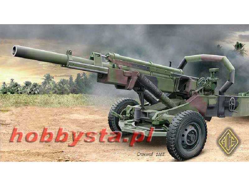 Amerykańska haubica M-102 105mm - zdjęcie 1 Amerykańska haubica M-102 105mm - zdjęcie 1