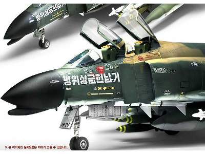 McDonnell Douglas F-4D Phantom II - lotnictwo koreańskie - zdjęcie 3