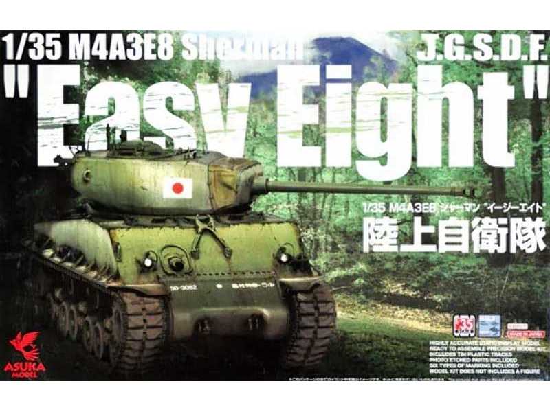 M4A3E8 Sherman J.G.S.D.F. Easy Eight - zdjęcie 1 M4A3E8 Sherman J.G.S.D.F. Easy Eight - zdjęcie 1