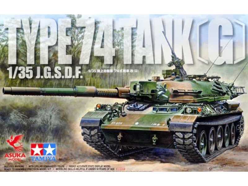J.G.S.D.F. Type 74 Tank (G) - zdjęcie 1 J.G.S.D.F. Type 74 Tank (G) - zdjęcie 1