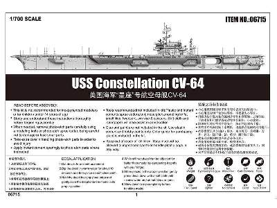 USS Constellation CV-64 amerykański lotniskowiec - zdjęcie 7