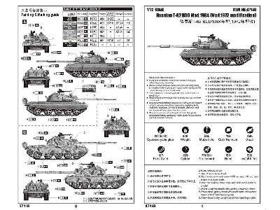 T-62 - czołg sowiecki, model 1984, modyfikacja modelu 1972 - zdjęcie 4