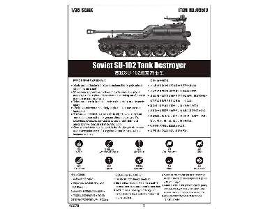 SU-102 SPA - sowieckie działo samobieżne - zdjęcie 5