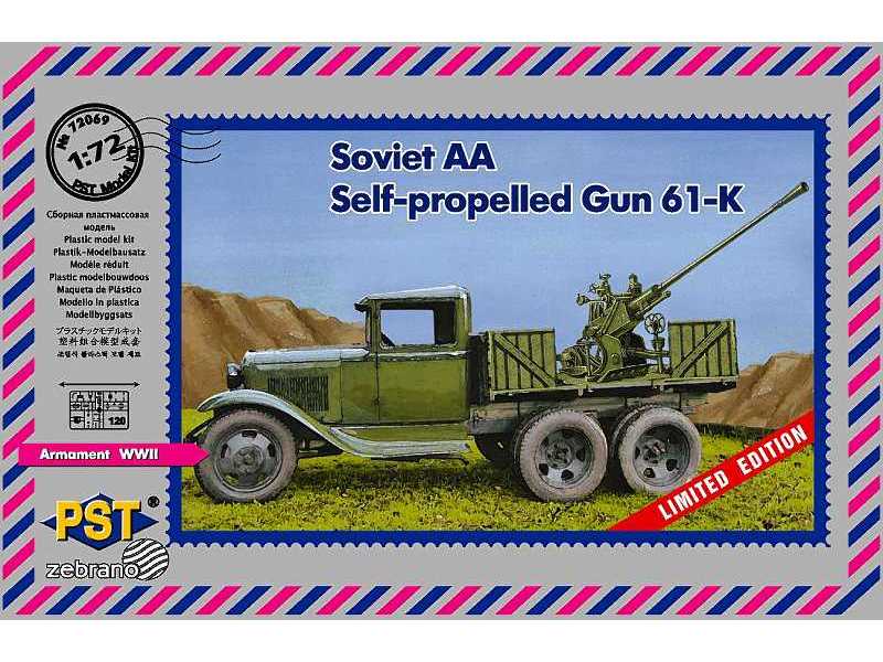 GaZ-AAA truck with mounted 61-K AA gun - zdjęcie 1 GaZ-AAA truck with mounted 61-K AA gun - zdjęcie 1
