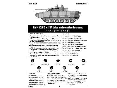 BMP-3(UAE) z pancerzem reaktywnym ERA - zdjęcie 5