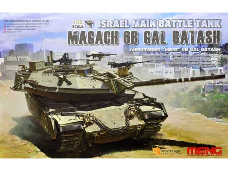 Magach 6B Gal Batash izraelski czołg podstawowy - zdjęcie 1 Magach 6B Gal Batash izraelski czołg podstawowy - zdjęcie 1
