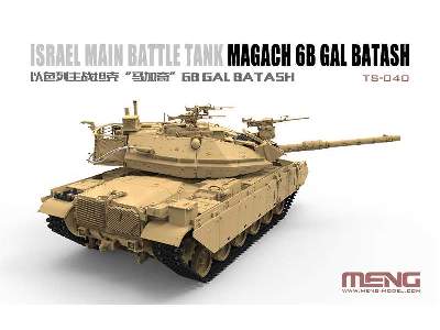 Magach 6B Gal Batash izraelski czołg podstawowy - zdjęcie 4
