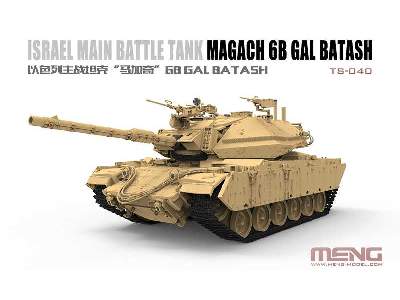 Magach 6B Gal Batash izraelski czołg podstawowy - zdjęcie 5