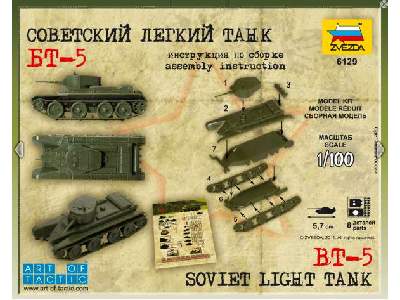 Rosyjski czołg lekki BT-5. - zdjęcie 2